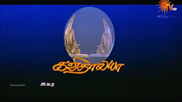 Moviesda.Mobi - Saamy 2003 Original 1080p HD (3.5 GB).mp4