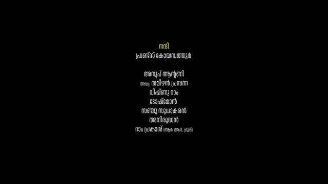 Pennum Porattum 2026 Original 360p HD.mp4