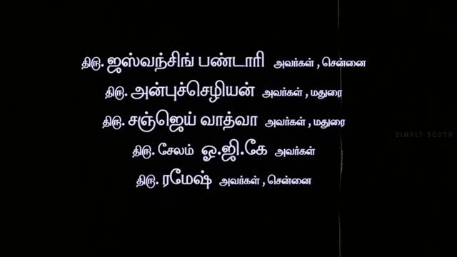 Moviesda.Mobi - Sillunu Oru Kaadhal 2006 Original 1080p HD.mp4