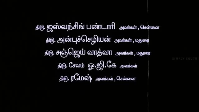 Moviesda.Mobi - Sillunu Oru Kaadhal 2006 Original 720p HD.mp4