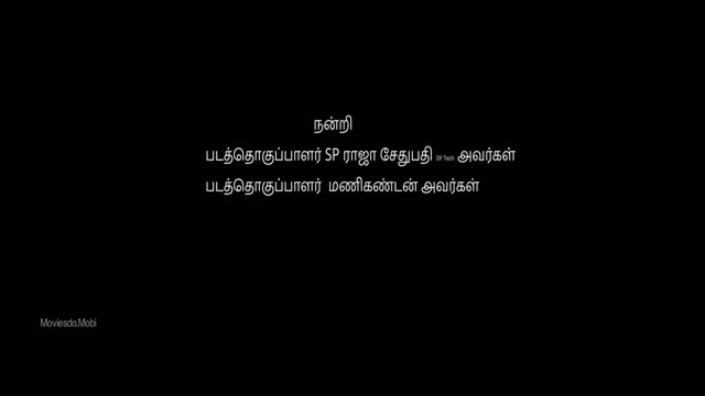 Moviesda.Mobi - Saroja Samannikkallo 2026 Original 1080p HD (1.6 GB).mp4