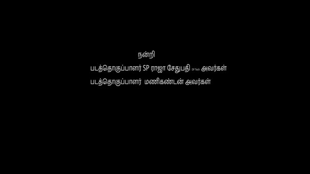 Moviesda.Mobi - Saroja Samannikkallo 2026 Original 720p HD.mp4