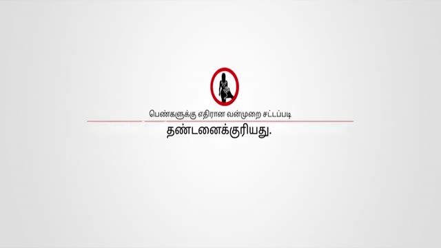 Partners 2026 Original 360p HD.mp4