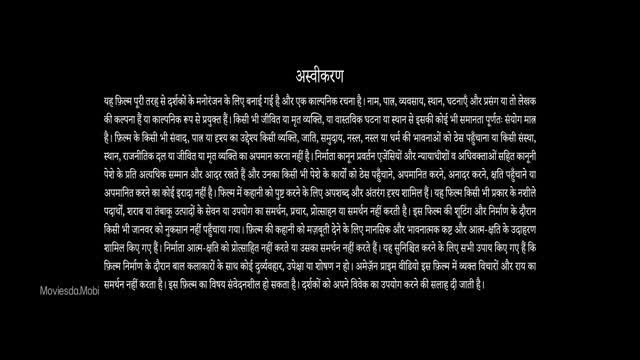 Moviesda.Mobi - System 2026 Original 720p HD (950 MB).mp4