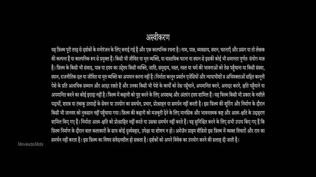 Moviesda.Mobi - System 2026 Original 1080p HD.mp4