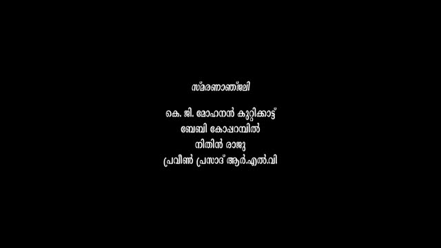 Cheena Trophy 2026 Original 360p HD.mp4